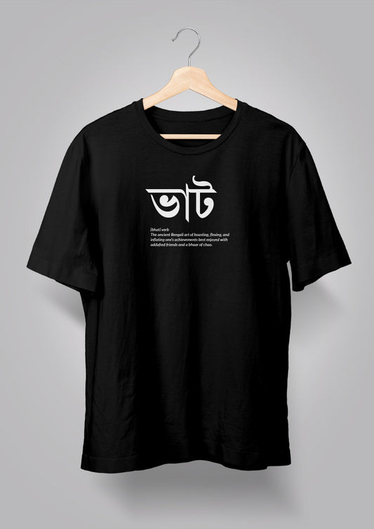 Bhaat Unisex T-shirts