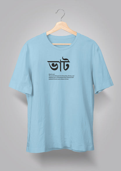 Bhaat Unisex T-shirts
