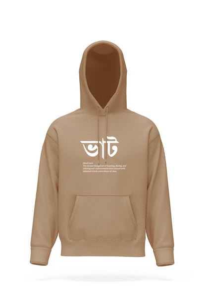Bhaat Hoodie Unisex
