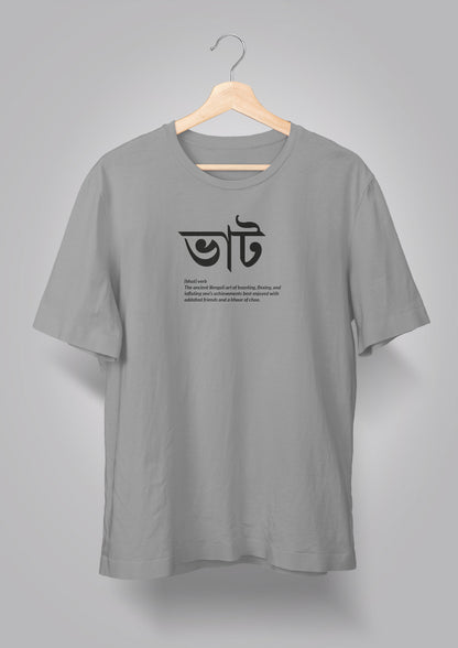 Bhaat Unisex T-shirts