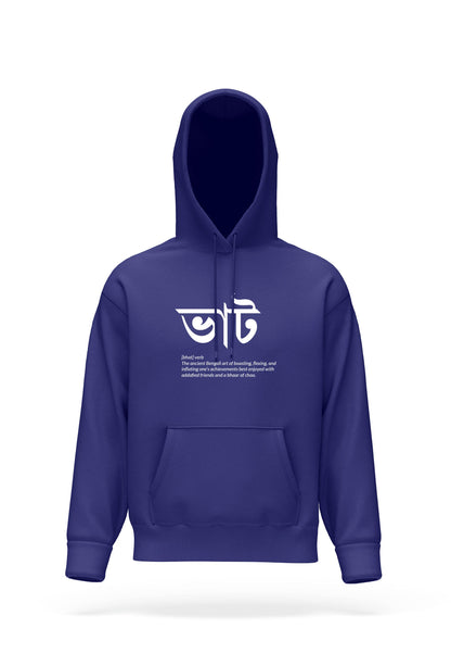Bhaat Hoodie Unisex