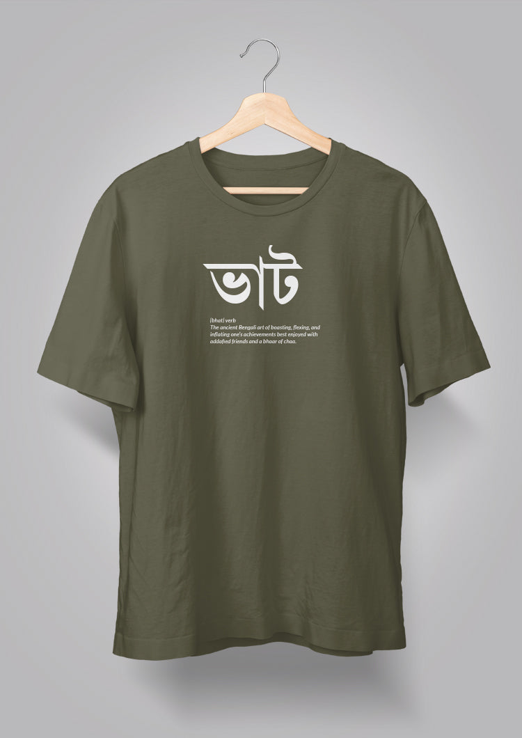 Bhaat Unisex T-shirts