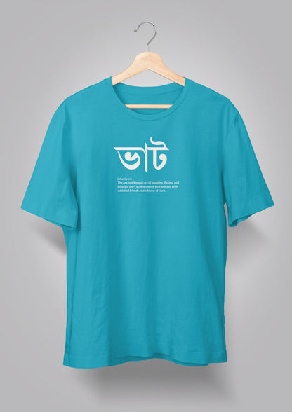 Bhaat Unisex T-shirts