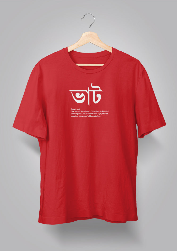 Bhaat Unisex T-shirts