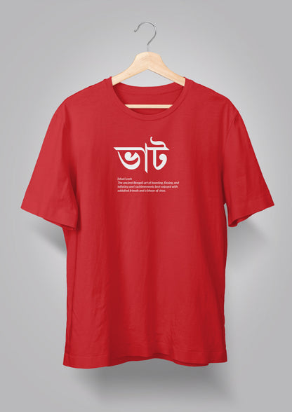 Bhaat Unisex T-shirts