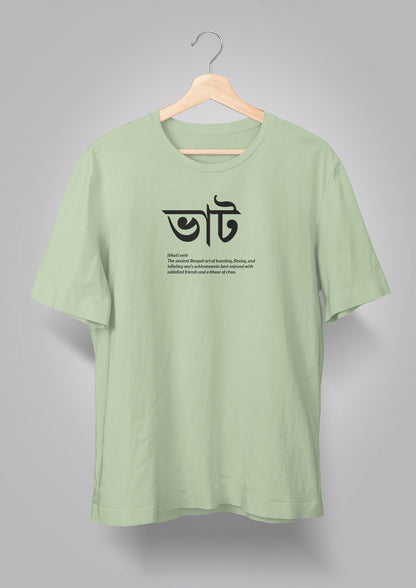 Bhaat Unisex T-shirts