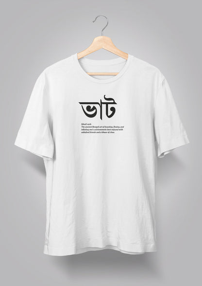 Bhaat Unisex T-shirts