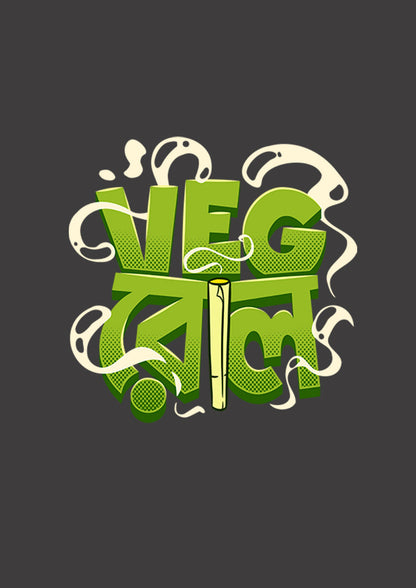 Veg Roll Dark Grey Unisex T-Shirts