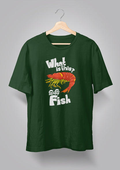 What is This T-shirt