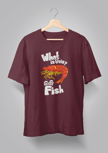 What is This T-shirt