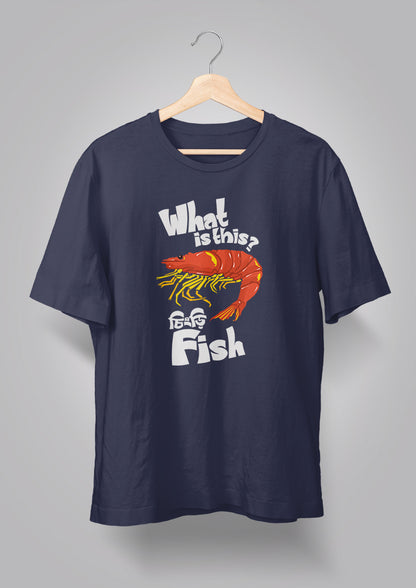 What is This T-shirt