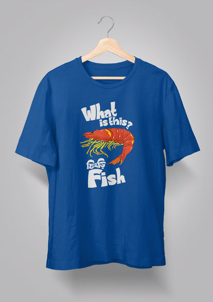What is This T-shirt