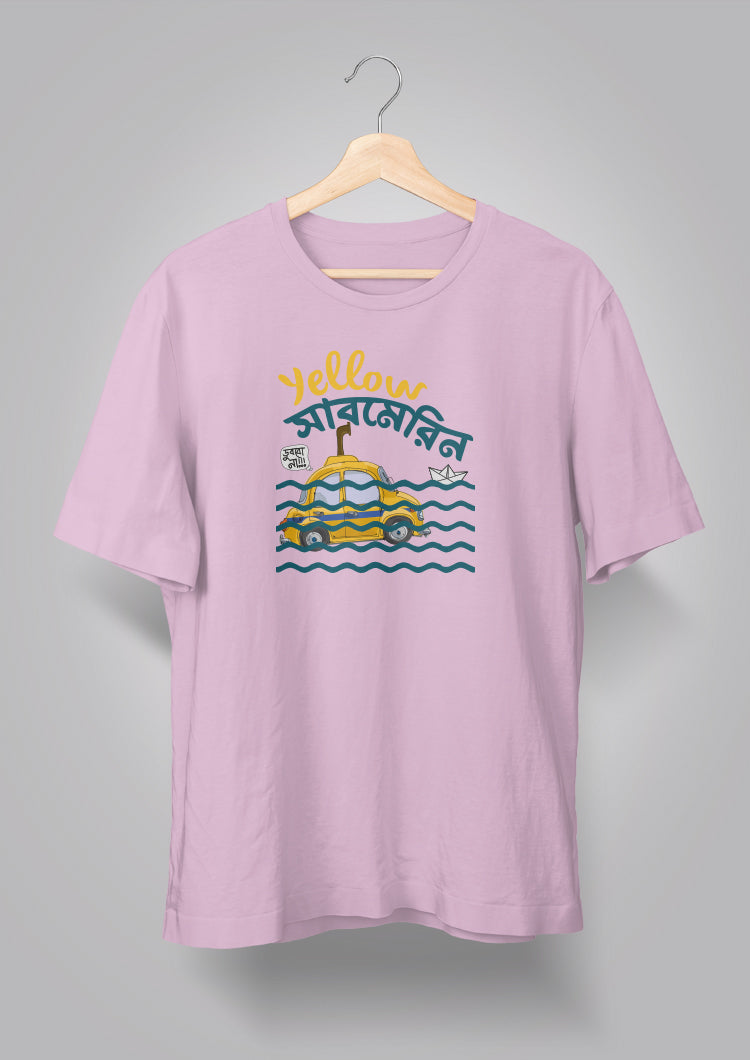 Yellow Submarine Unisex T-shirts