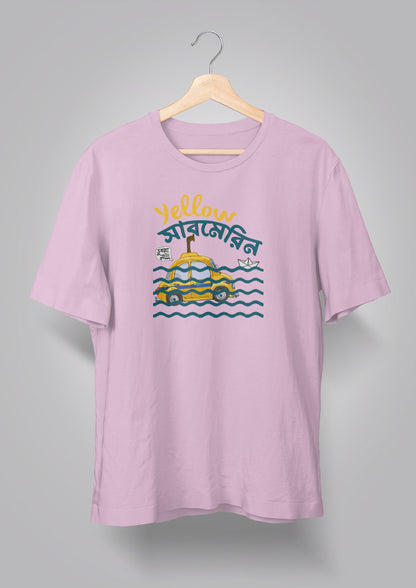 Yellow Submarine Unisex T-shirts