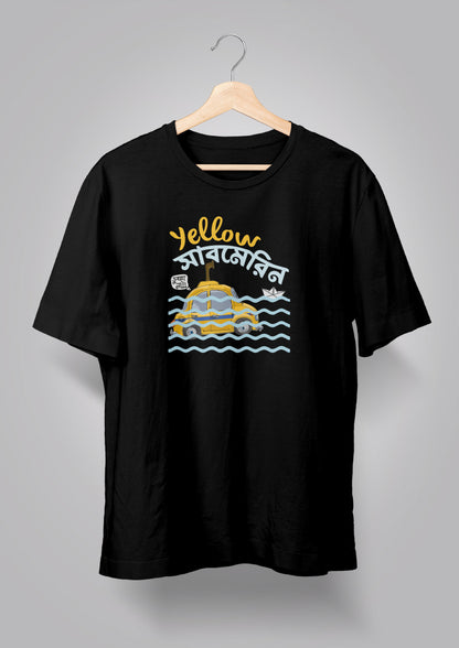 Yellow Submarine Unisex T-shirts