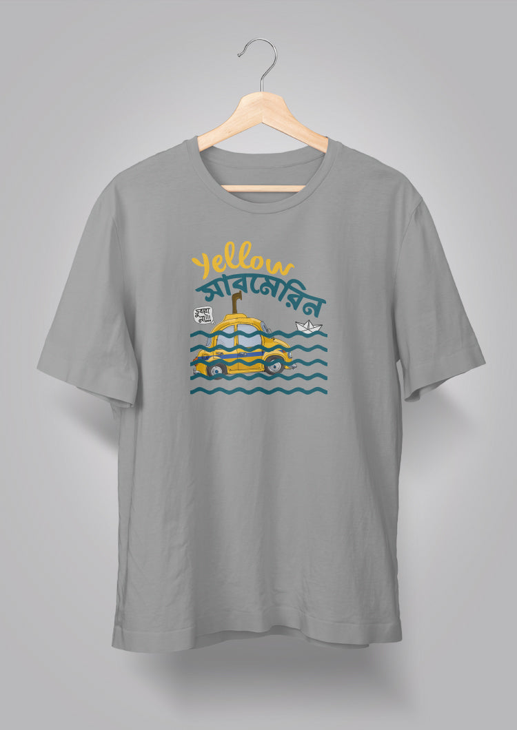 Yellow Submarine Unisex T-shirts