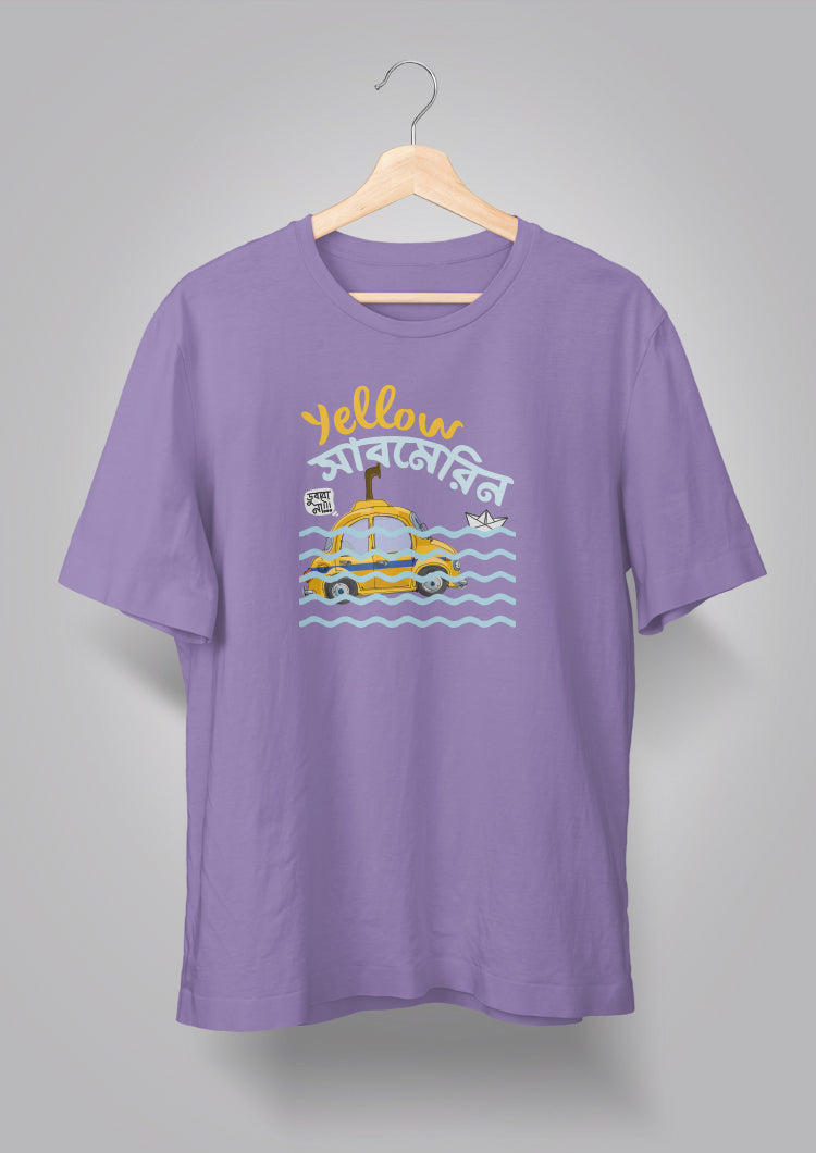 Yellow Submarine Unisex T-shirts