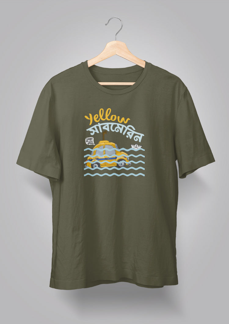 Yellow Submarine Unisex T-shirts