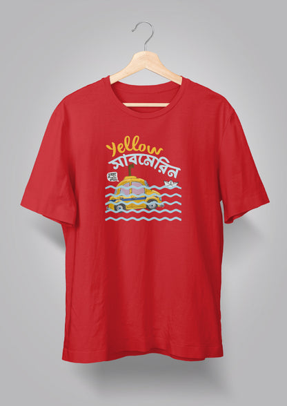 Yellow Submarine Unisex T-shirts
