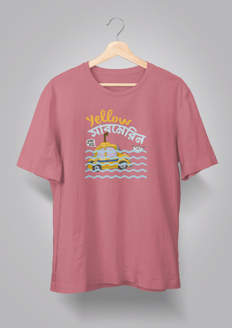 Yellow Submarine Unisex T-shirts