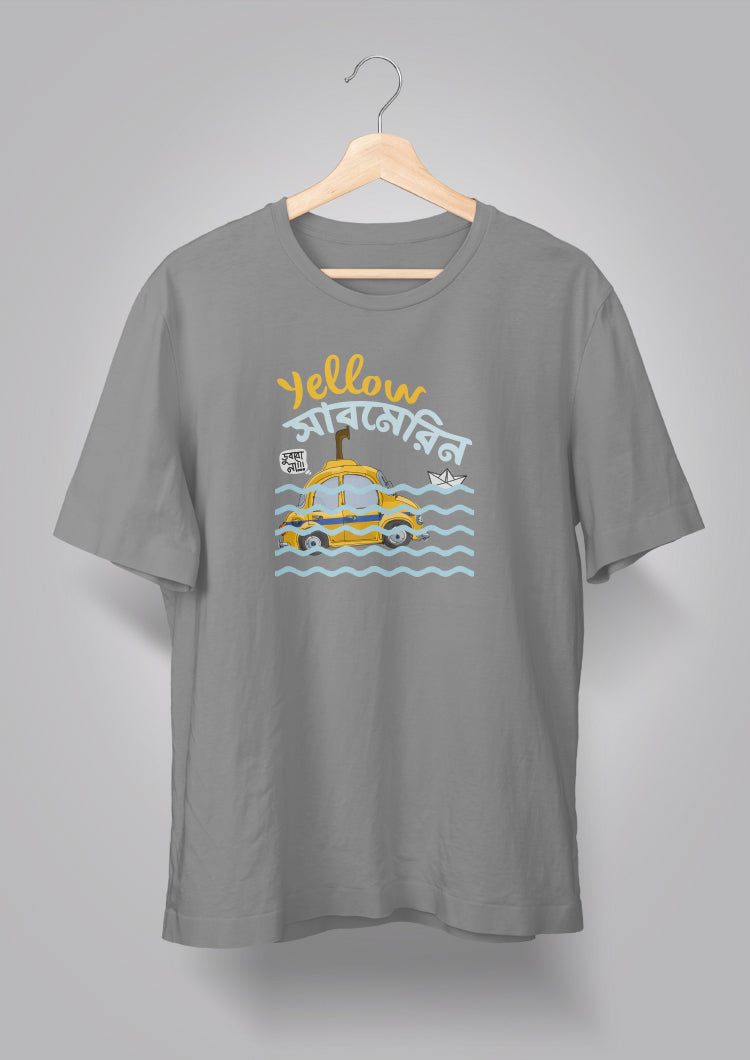 Yellow Submarine Unisex T-shirts