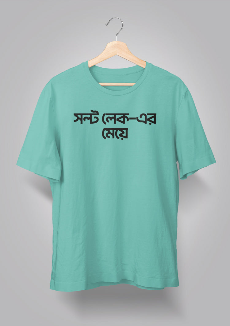 Saltlaker Meye T-shirts