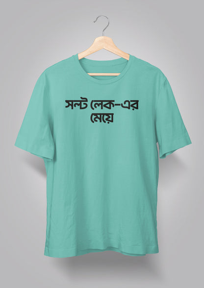 Saltlaker Meye T-shirts