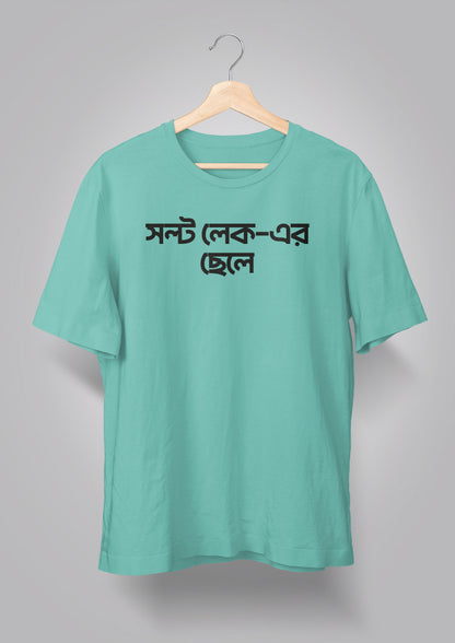 Saltlaker Chhele T-shirts