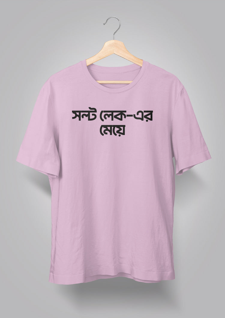 Saltlaker Meye T-shirts