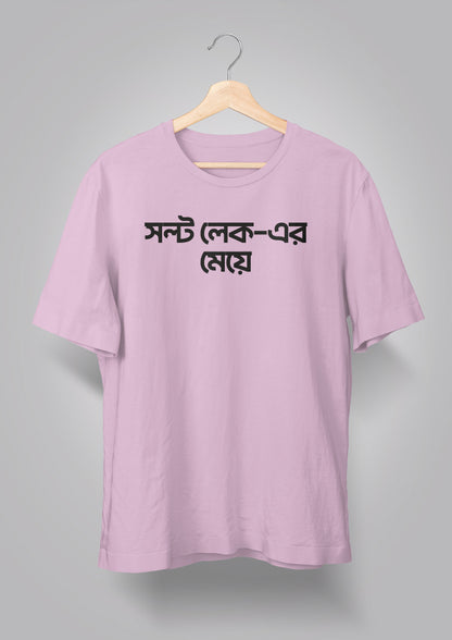 Saltlaker Meye T-shirts