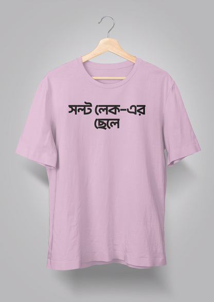 Saltlaker Chhele T-shirts