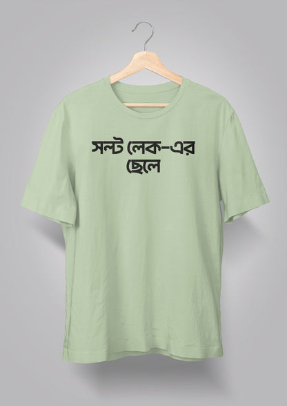 Saltlaker Chhele T-shirts