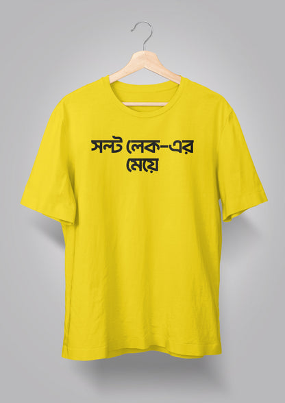 Saltlaker Meye T-shirts