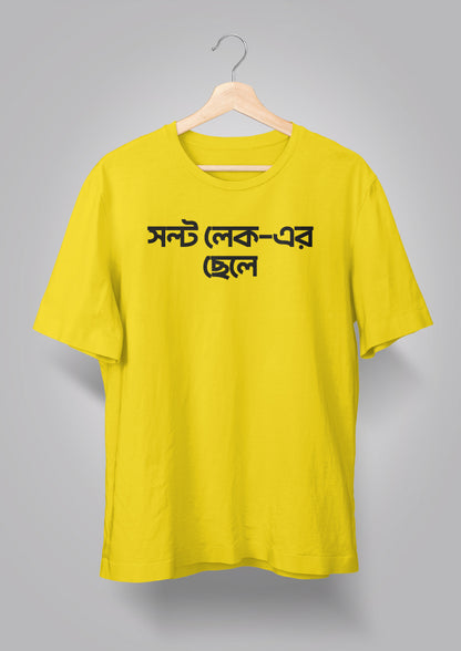 Saltlaker Chhele T-shirts