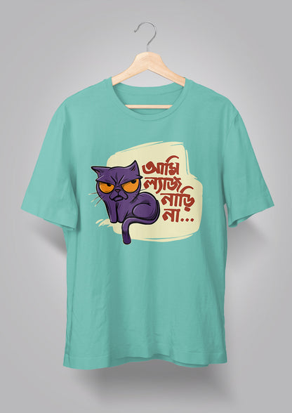 Ami Lyaj Nari Na Unisex T-shirts