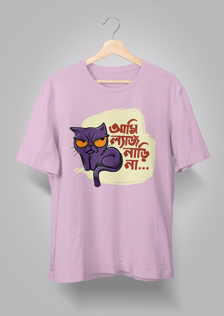 Ami Lyaj Nari Na Unisex T-shirts