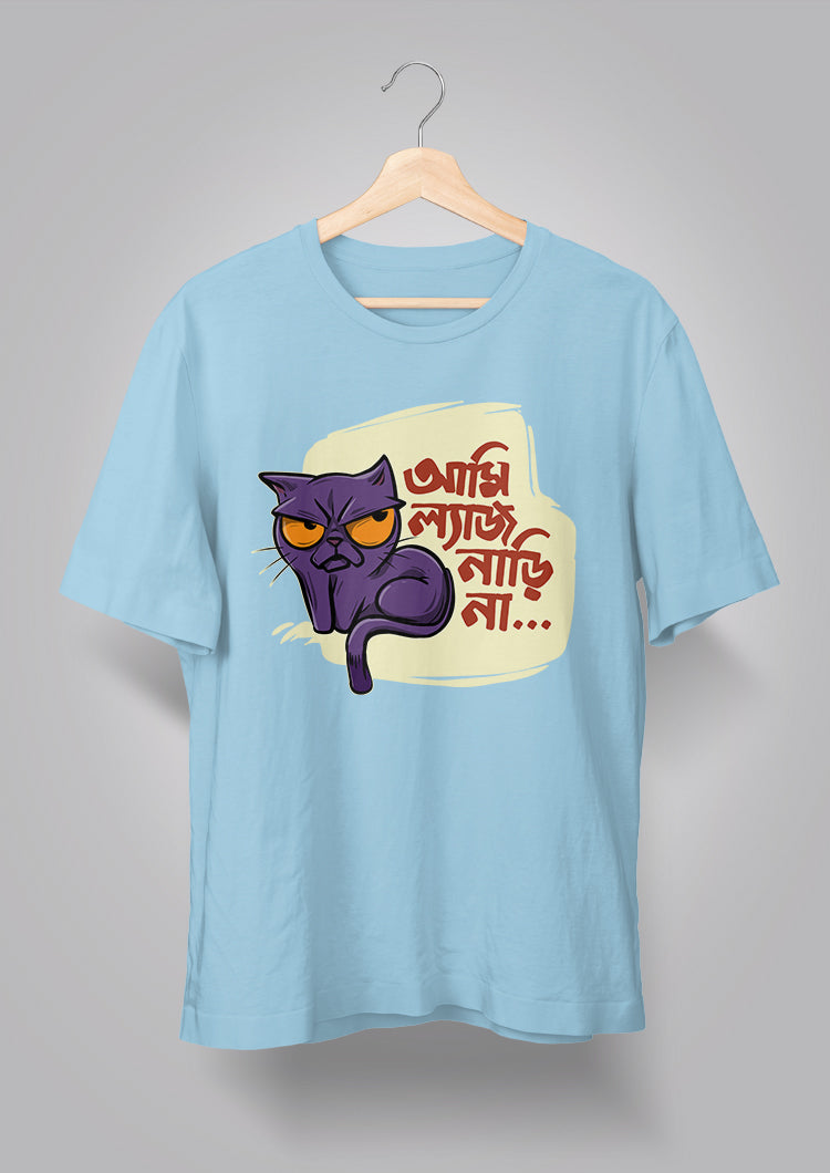 Ami Lyaj Nari Na Unisex T-shirts