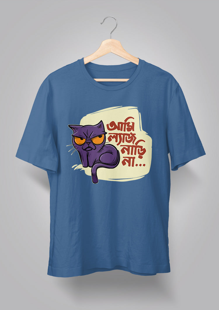 Ami Lyaj Nari Na Unisex T-shirts