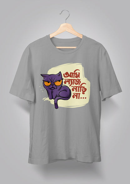 Ami Lyaj Nari Na Unisex T-shirts