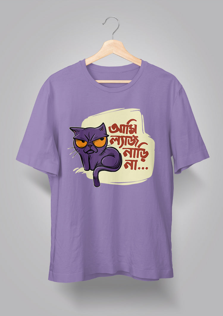 Ami Lyaj Nari Na Unisex T-shirts