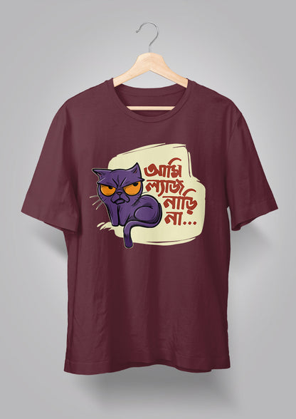 Ami Lyaj Nari Na Unisex T-shirts