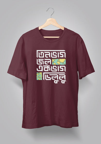 Tin Bhaag Jol Ek Bhaag Delulu Unisex T-shirts