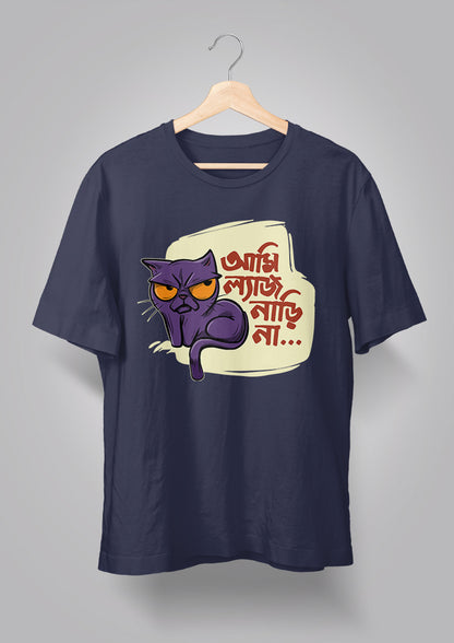 Ami Lyaj Nari Na Unisex T-shirts