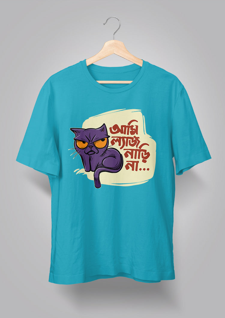 Ami Lyaj Nari Na Unisex T-shirts