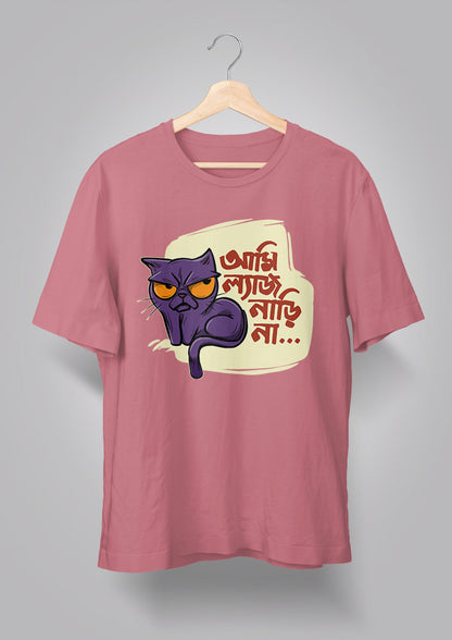 Ami Lyaj Nari Na Unisex T-shirts