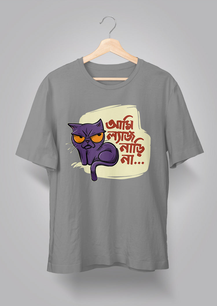 Ami Lyaj Nari Na Unisex T-shirts