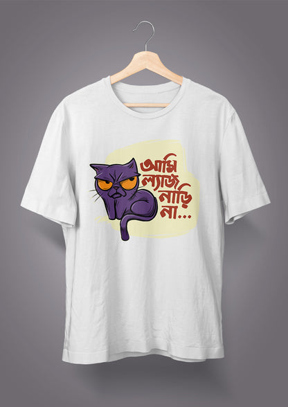 Ami Lyaj Nari Na Unisex T-shirts