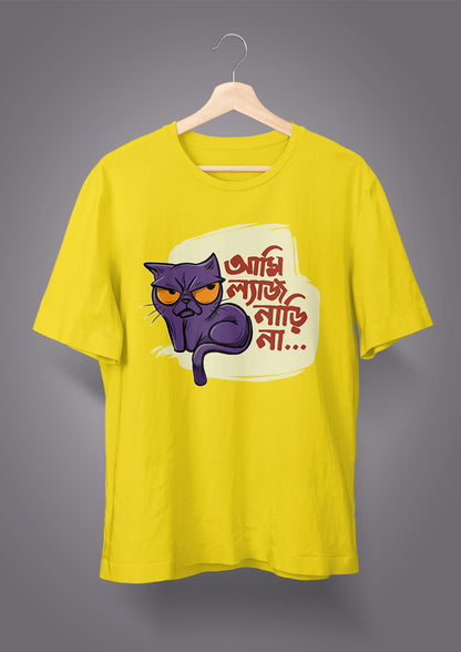 Ami Lyaj Nari Na Unisex T-shirts