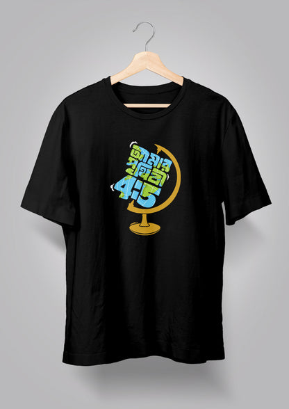 Amar Prithibi T-shirt