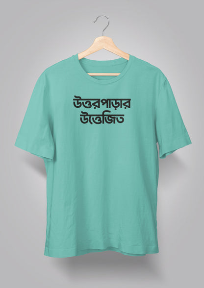 Uttorparar Uttejito T-shirts
